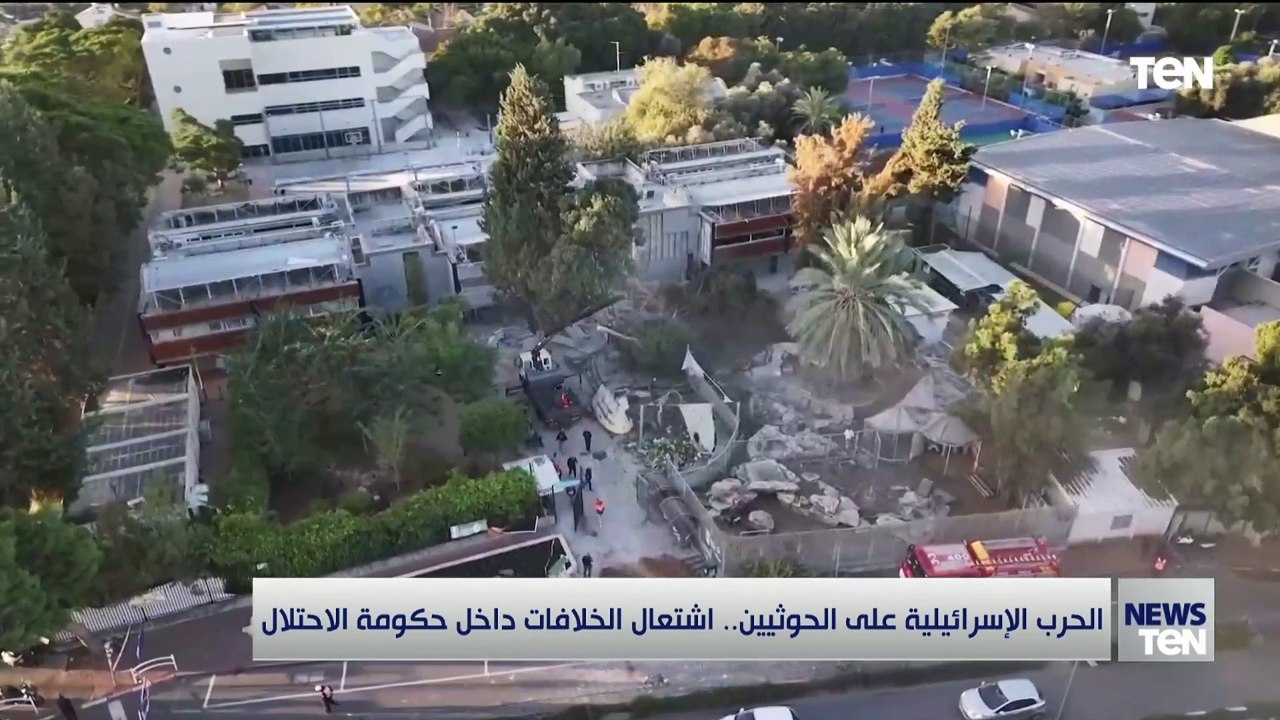 الحرب الإسرائيلية على الحوثيين.. اشتعال الخلافات داخل حكومة الاحتلال