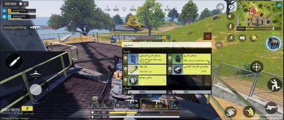 call of duty mobile gam video