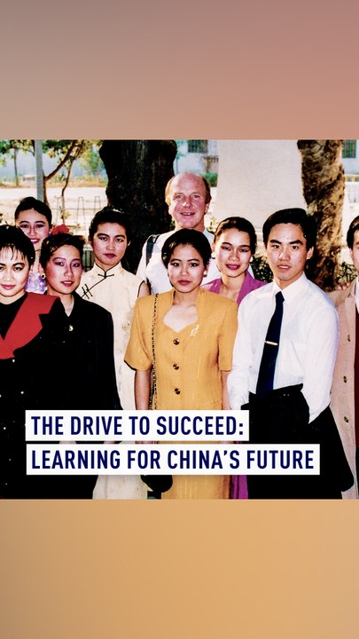 ‘The Drive to Succeed: Learning for China’s Future’