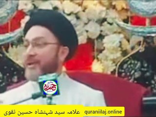 فضیلت مولا علی علیہ سلام