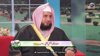 abe zam zam se cancer ka ilaj mumkin hai _ _ Aik Sacha Waqia _ Paigham TV Official(360P)