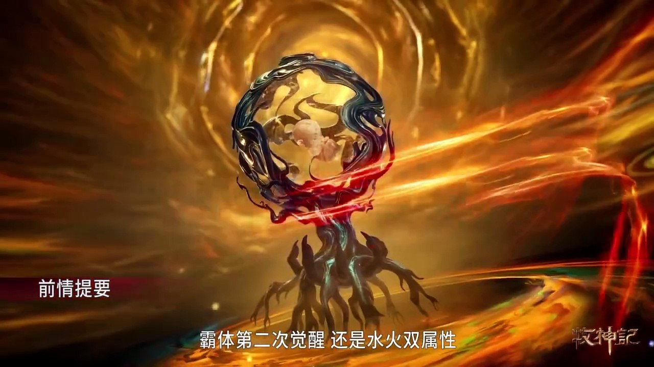 Tales of Herding Gods Episode 10 English Sub