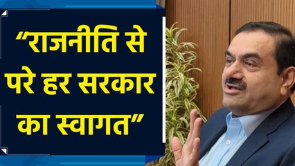 Infrastructure के क्षेत्र में काम करना सबसे कठिन चुनौती है: Gautam Adani