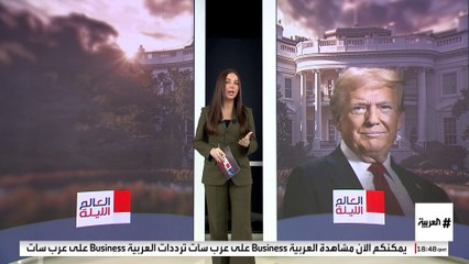 50 ضيفا وأكبر حملة تبرع.. تفاصيل حفل تنصيب ترمب