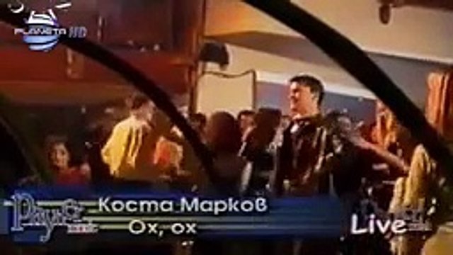 KOSTA MARKOV - OH , OH - Коста Марков - Ох , ох , 2001