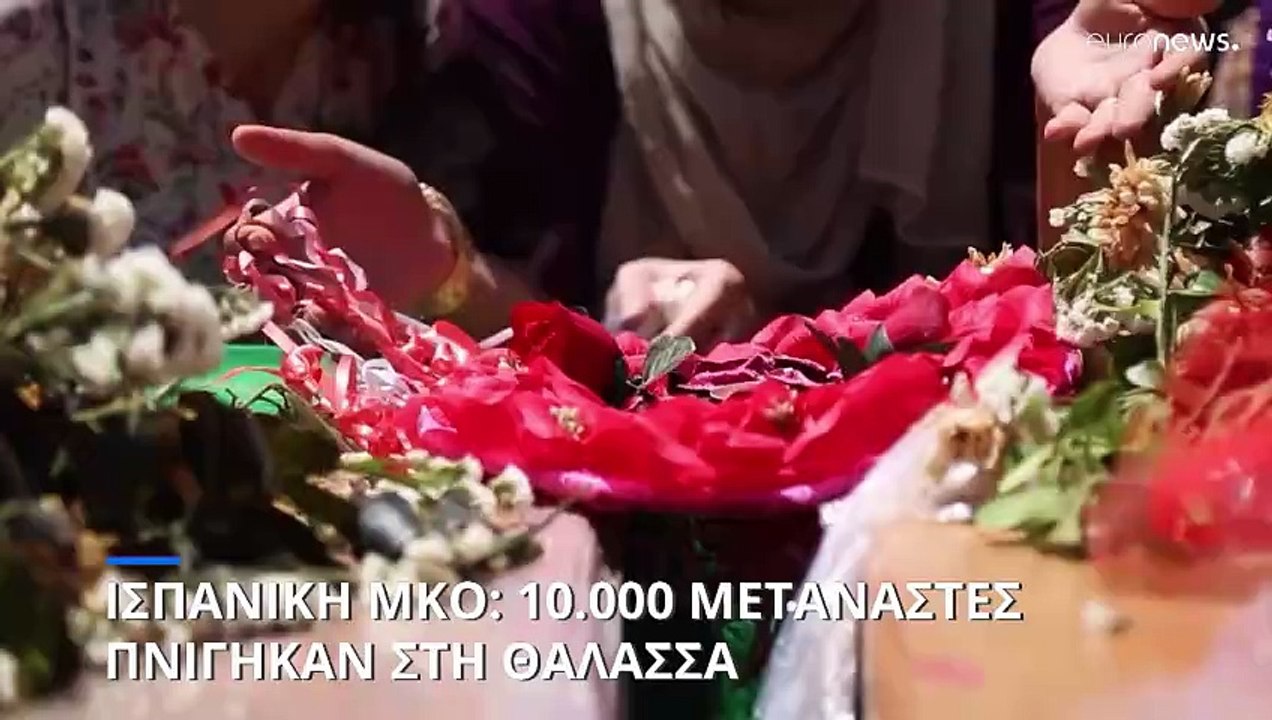 Περισσότεροι από 10.000 μετανάστες έχασαν τη ζω...