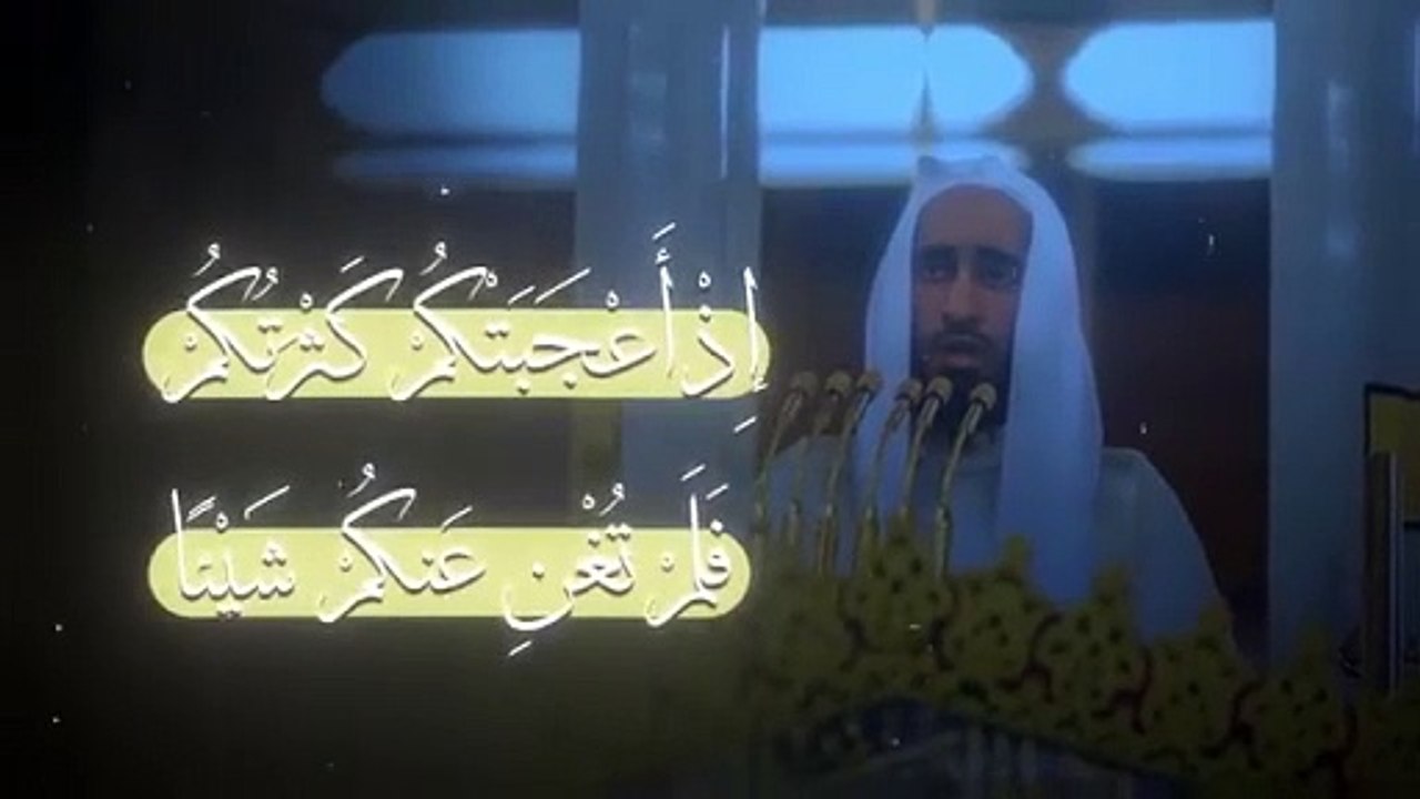 ما شاء الله سبحان الله