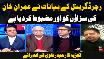 Richard Grenell ke bayanat ne Imran Khan ki sazaon ko aur mazboot kar diya hai.