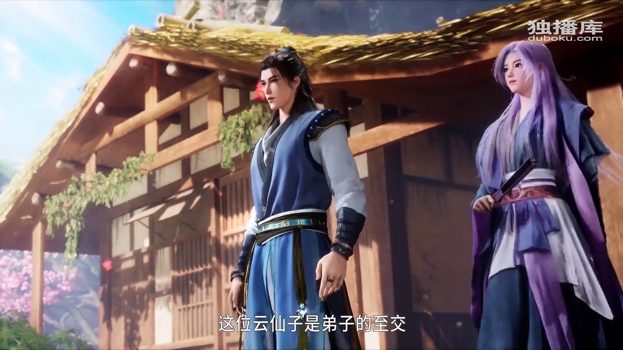 My Senior Brother is Too Steady Season 2 Episode 69