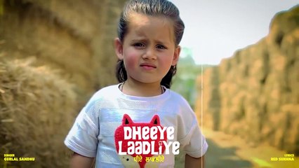 DHEEYE LAADLIYE ( Official Video ) Sirat - Latest Punjabi Songs 2024 - New Punjabi Song 2024 - Dhee