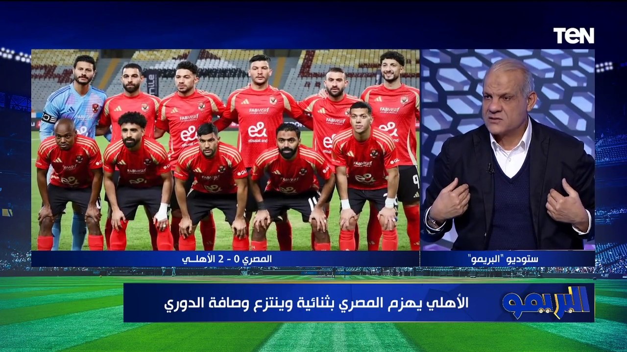 بسبب عدم احتساب ضربة جزاء للمصري".. خناقة بين رضا عبد العال وإسلام صادق ومجدي طلبة وأبو الدهب