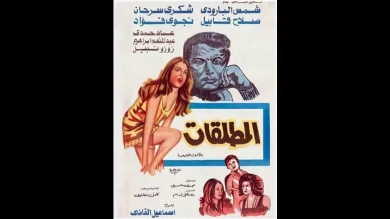 Al Moutallaqat