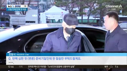 ‘재판관 공석’ 지속되는 헌재…여야 합의 언제쯤?