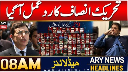 ARY News 8 AM Headlines | 27th DEC 2024 | PTI's Strong Response