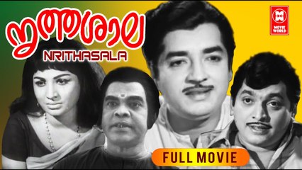 Nruthasala Malayalam Full Movie | Prem Nazir | Jayabharathi | K P Ummer