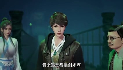 The Immortal Traces Ep 36 Multi Sub