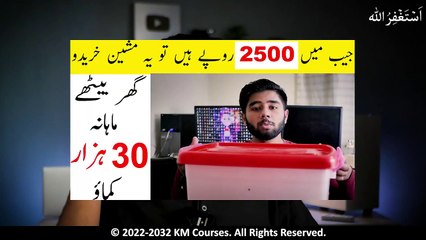 Grow Youtube Channel Course by Kashif Majeed (2023-2024)