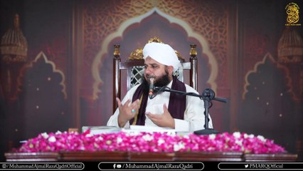 Arsh e Haq Hai Masnad e Rifat Rasool ﷺ Ullah Ki _ Muhammad Ajmal Raza Qadri