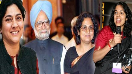 Manmohan Singh Passes Away: क्या काम करती हैं मनमोहन सिंह की बेटियां, जिन्होंने बनाया खास मुकाम ?