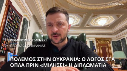 Πόλεμος στην Ουκρανία: Επιβεβαίωση για τον πρώτο αιχμάλωτο Βορειοκορεάτη στρατιωτικό