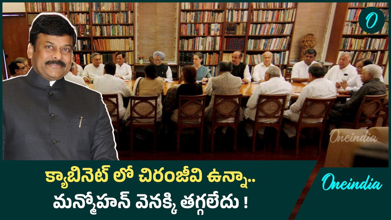 Manmohan Singh తీసుకున్న సాహోపేతమైన నిర్ణయం ఇదే | Oneindia Telugu