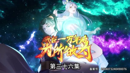 I'll Do Whatever I Want in 10,000 Years Episode 36 In Multiple~Subtitles