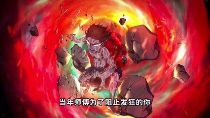 Ghost Emperor [Higher Soul] Episode 20 In Multiple~Subtitles