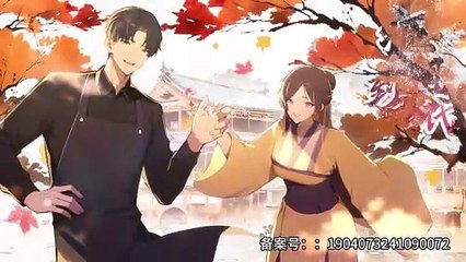 Rushing to the Ancient Times[Ye Zhiqiang’s Legend] Episode 51 In Multiple~Subtitles