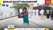 അണ്ണാ സർവ്വകലാശാലയിൽ വിദ്യാർത്ഥിനി കൂട്ടബലാൽസംഘത്തിനിരയായതിൽ  ഇടപ്പെട്ട് മദ്രാസ് ഹൈക്കോടതി