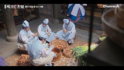 [3회 선공개] 용천루에서 살아남기 위해선 무엇이든지 한다! 하오나 4인방의 눈물 질질 양파 까기