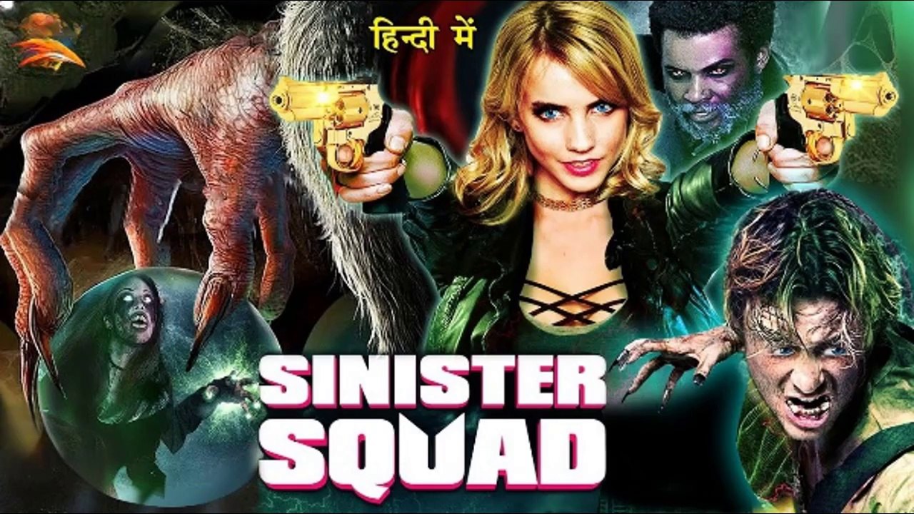 SINISTER SQUAD सिनिस्टर स्क्वाड - Hindi Hollywood Action Movie | Hollywood Dubbed Movie | Action |