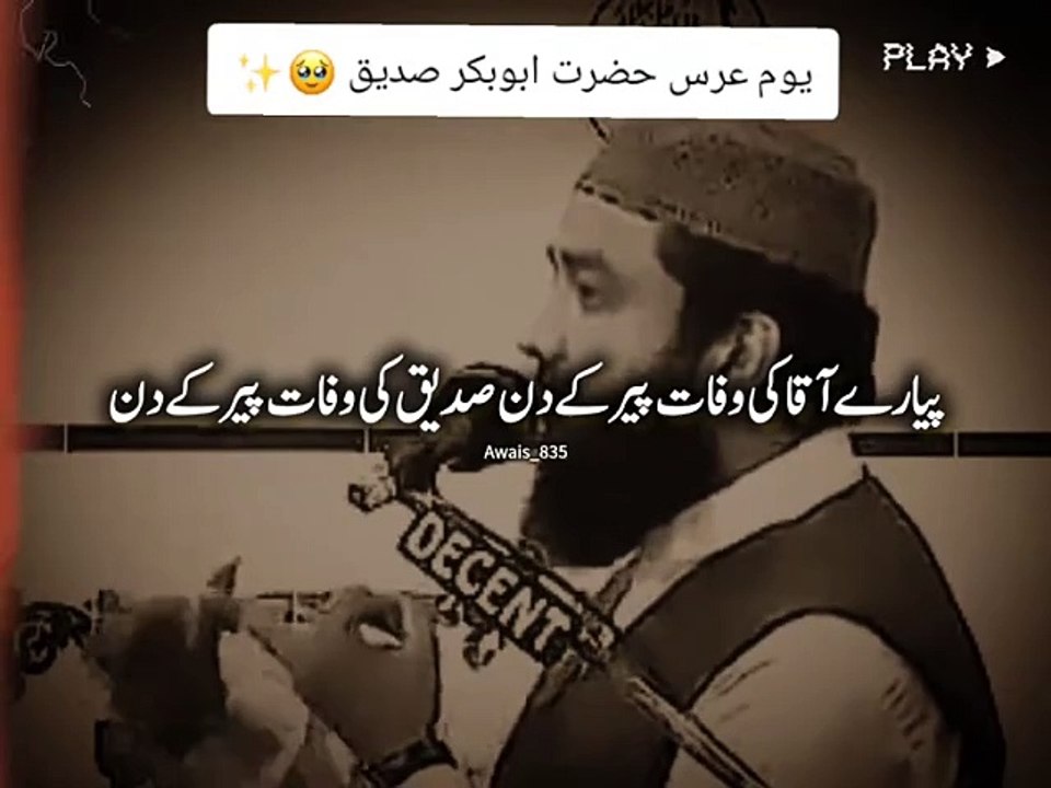 VID-20241226-WA0004