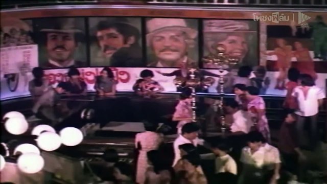 คู่ทรหด (2520)