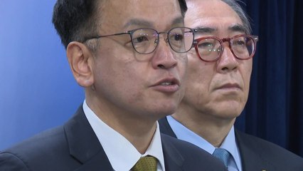 최상목 "국정 혼란 최소화 무엇보다 중요...국정 안정 위해 최선" / YTN