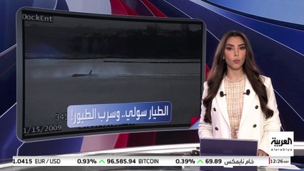 الخطوط الجوية الأذربيجانية تعلق رحلاتها إلى 7 مدن روسية