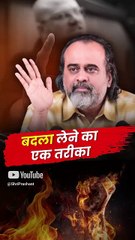 बदला लेना है? || आचार्य प्रशांत