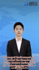 Good news! Shuangrui Environment was awarded the title of Shandong Province Modern Marine Industry Technology Innovation Center