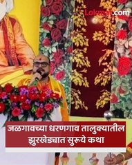 मंत्री गुलाबराव पाटलांनी घेतला कथा श्रवणाचा आनंद