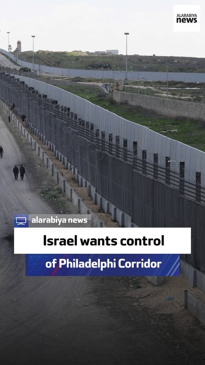 Israel wants control of Philadelphi Corridor