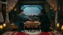 المسلسل الصيني انتقام الأميرة المولودة من جديد مترجم الحلقة 02