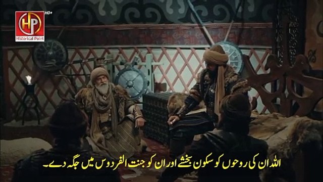 کیا ہی شاندار سین تھا جب دندار چچا بے نقاب ہوگیا، سردار عثمان پر غصہ بھی خوب جچتا ہے🔥🔥❤️