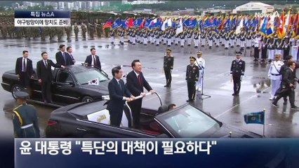 “비상계엄 3월부터 기획…11월부터 준비”