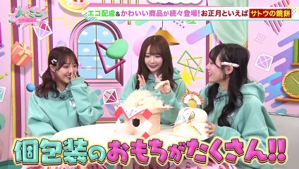 241219 Noimini ep38 (≠ME)