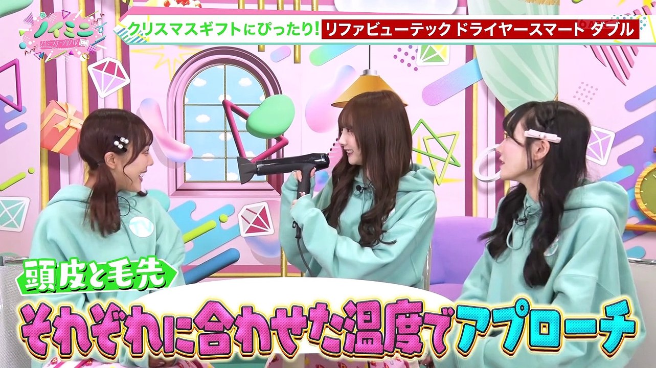 241212 Noimini ep37 (≠ME)