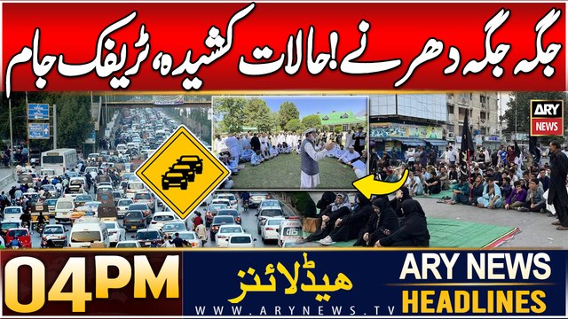 Protest! Traffic Jam | ARY News 4 PM Headlines | 27th Dec 2024 | Latest News Updates