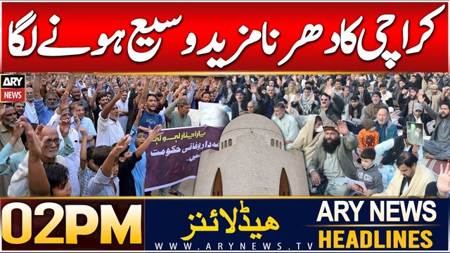 ARY News 2 PM Headlines | 27th DEC 2024 | Karachi Sit-In Gains Momentum