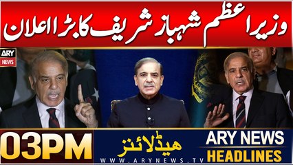 ARY News 3 PM Headlines | 27th DEC 2024 | Prime Time Headlines