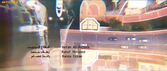 مسلسل عافك الخاطر الحلقه 21 كامله