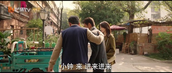 好运家 EP34