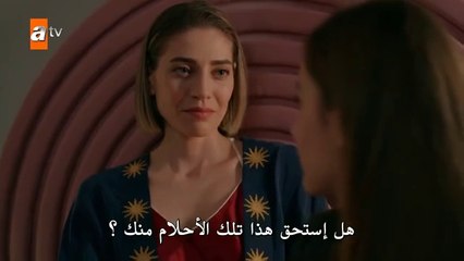 مسلسل الشركة الحلقة 4  و الأخيرة  مترجمة